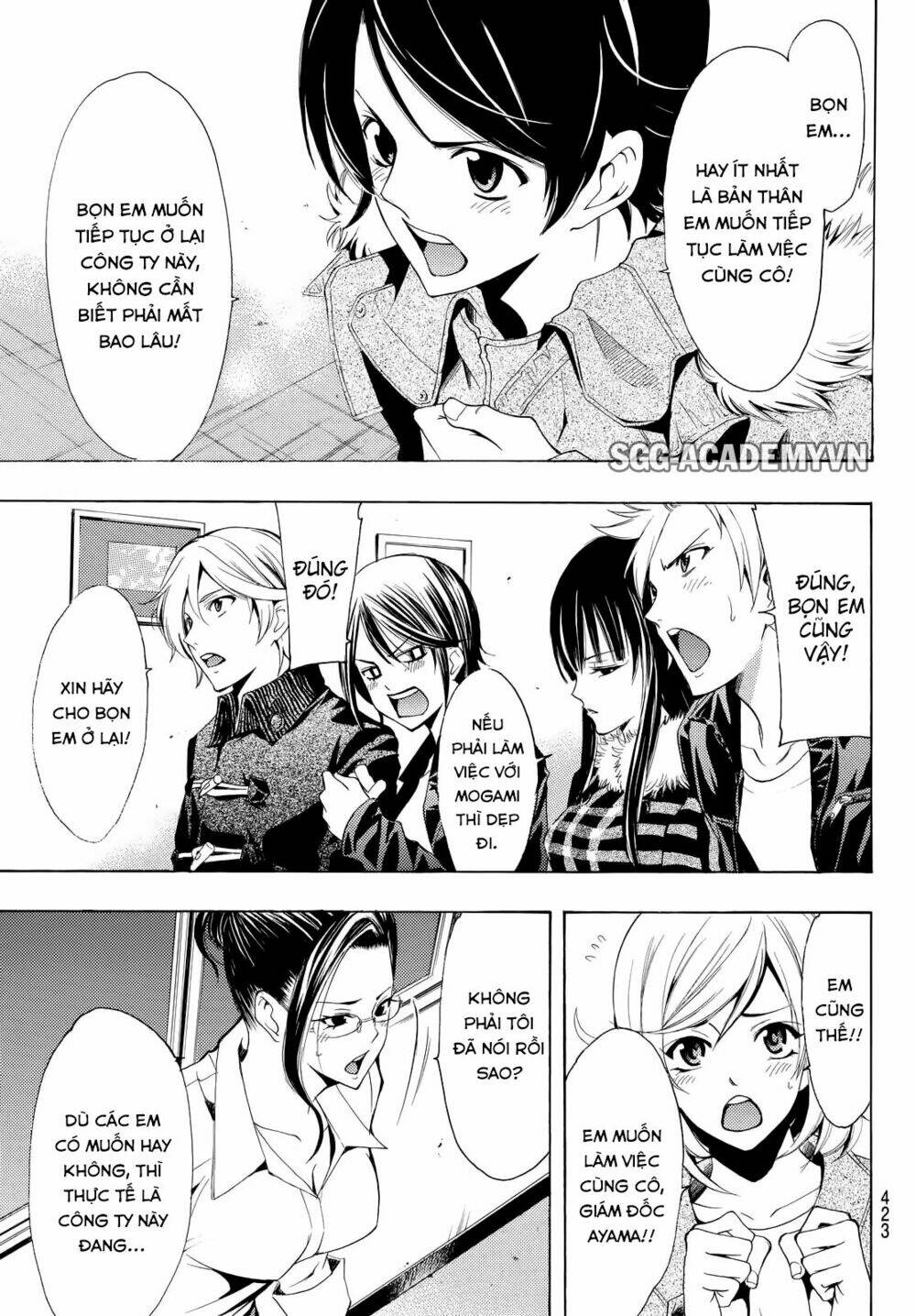 Fuuka Chapter 113 - Next Chapter 114