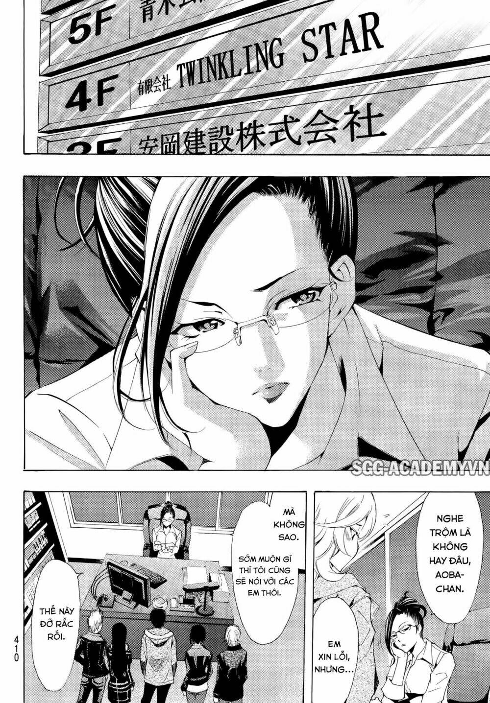 Fuuka Chapter 113 - Next Chapter 114