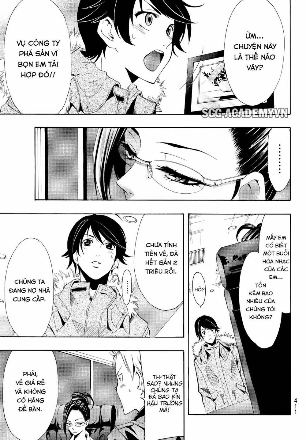 Fuuka Chapter 113 - Next Chapter 114