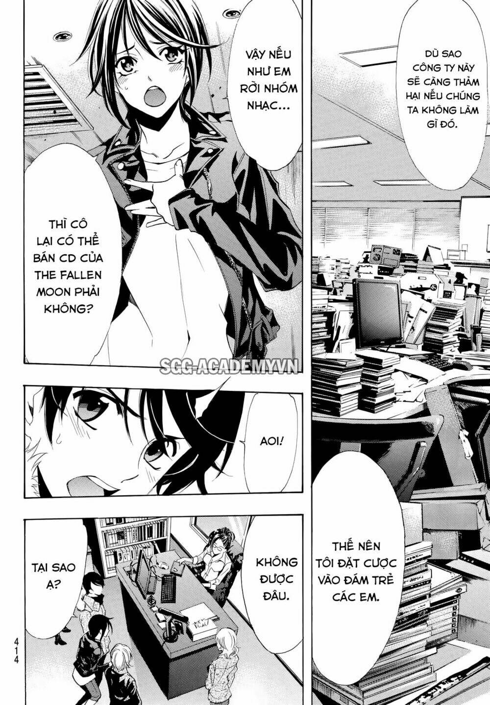 Fuuka Chapter 113 - Next Chapter 114