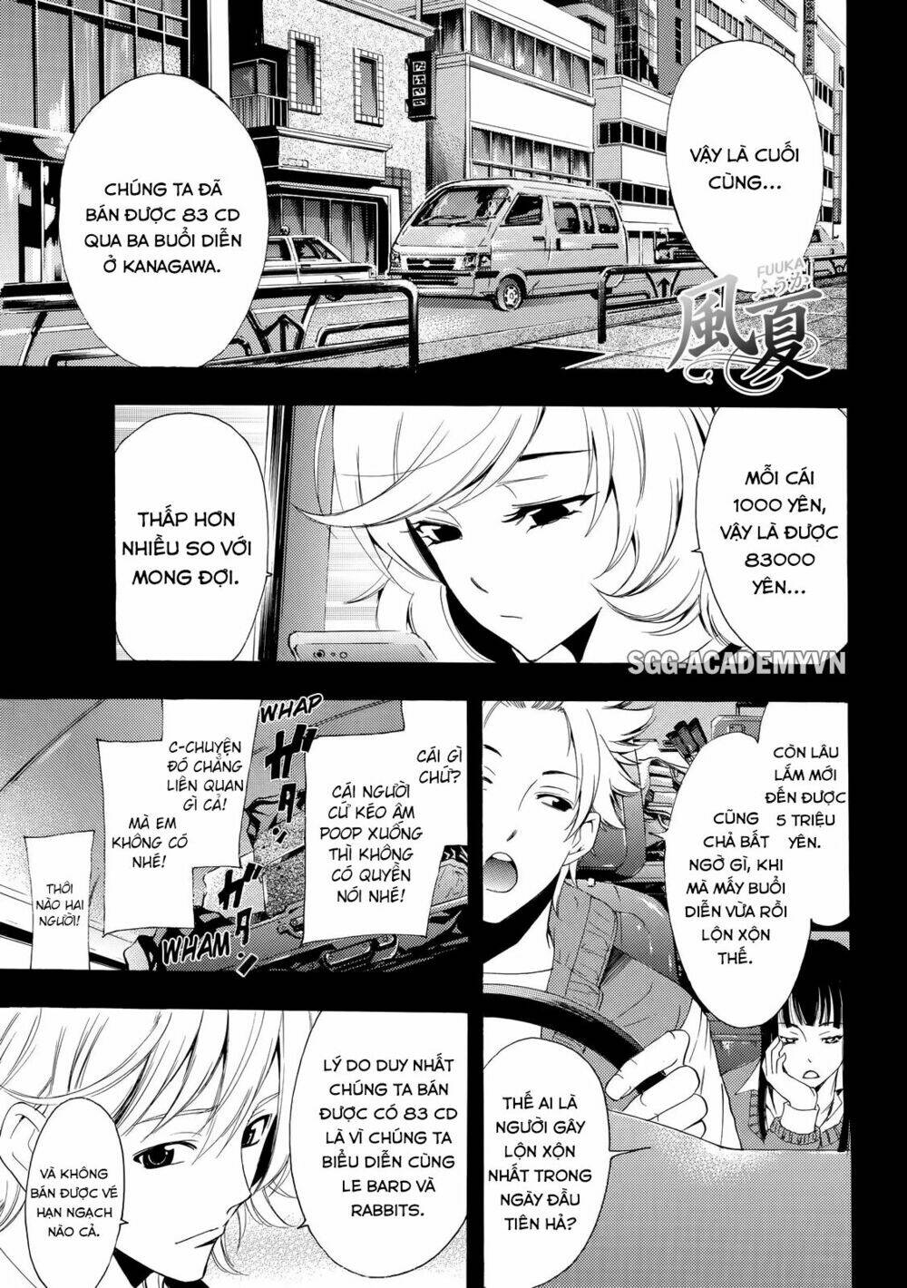 Fuuka Chapter 120 - Next Chapter 121