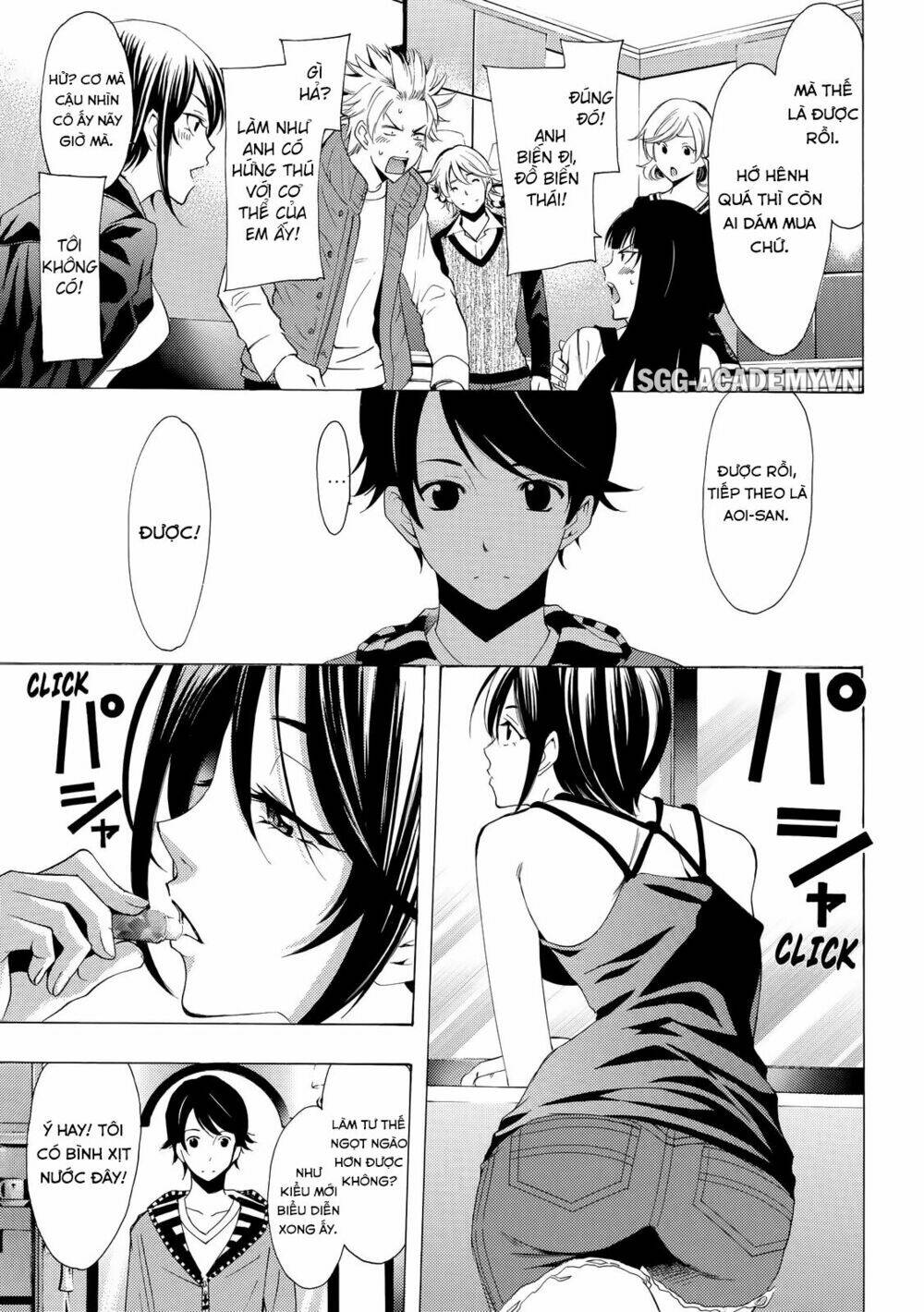 Fuuka Chapter 120 - Next Chapter 121