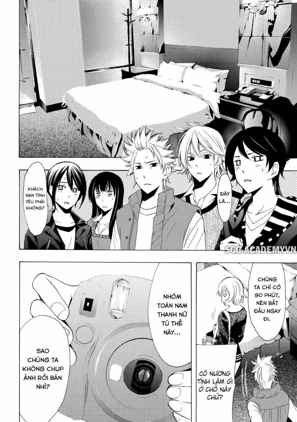 Fuuka Chapter 120 - Next Chapter 121