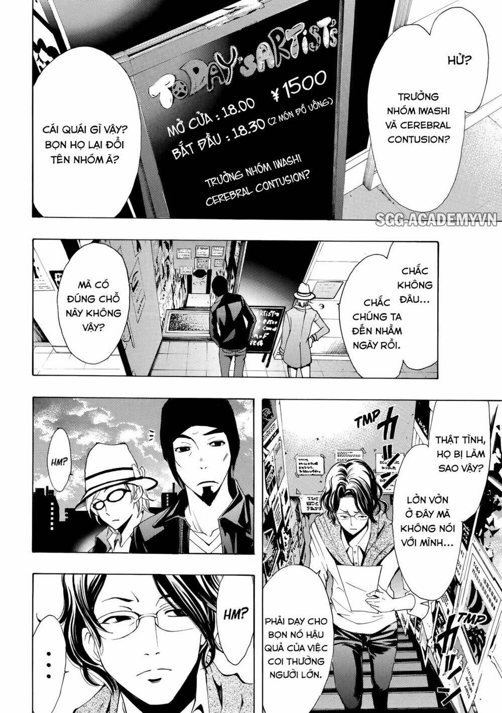 Fuuka Chapter 122 - Next Chapter 123