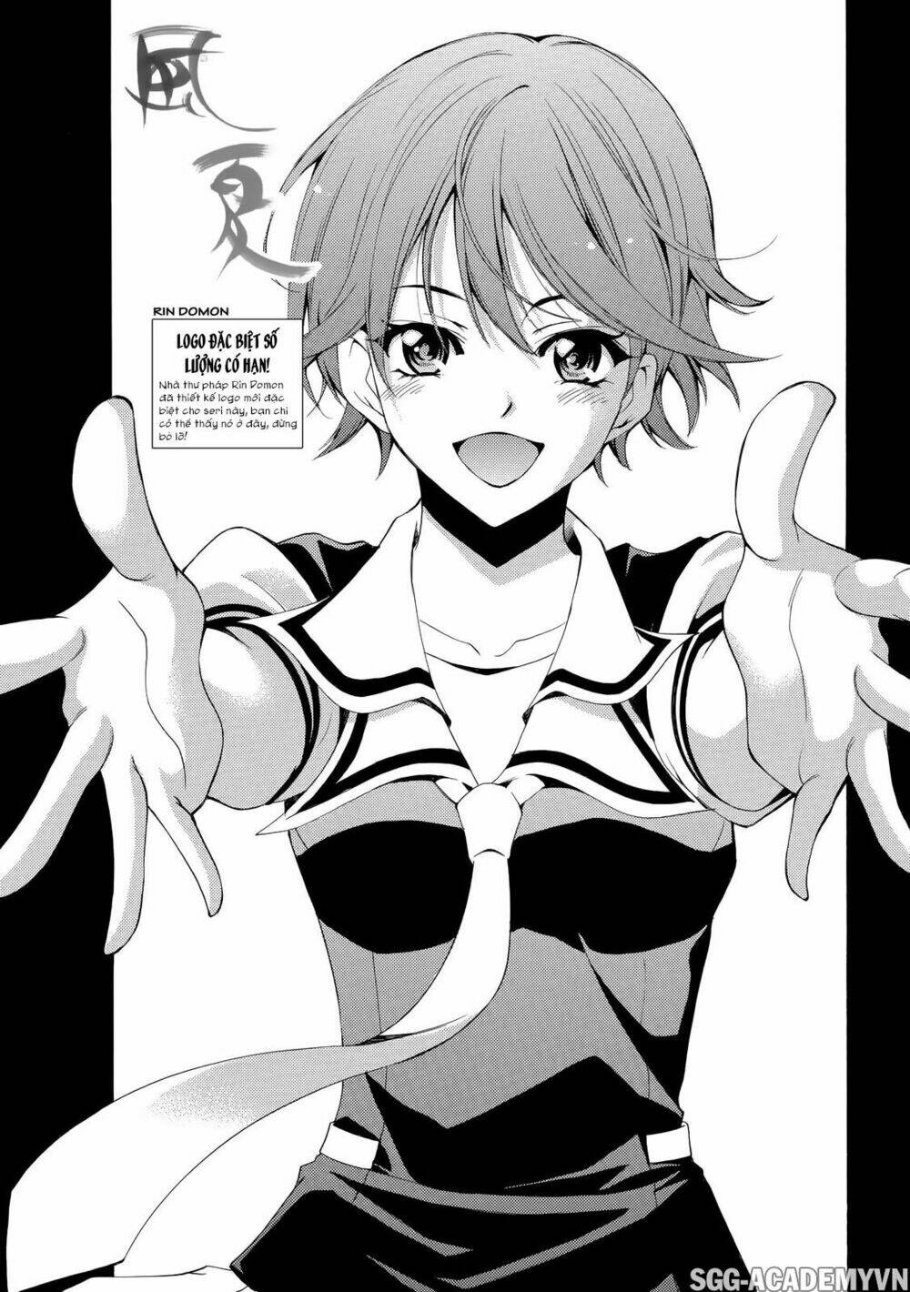 Fuuka Chapter 136 - Next Chapter 137