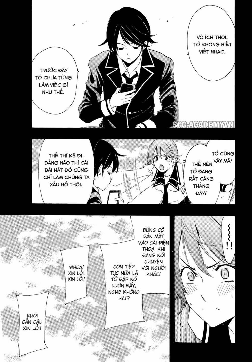 Fuuka Chapter 138 - Next Chapter 139