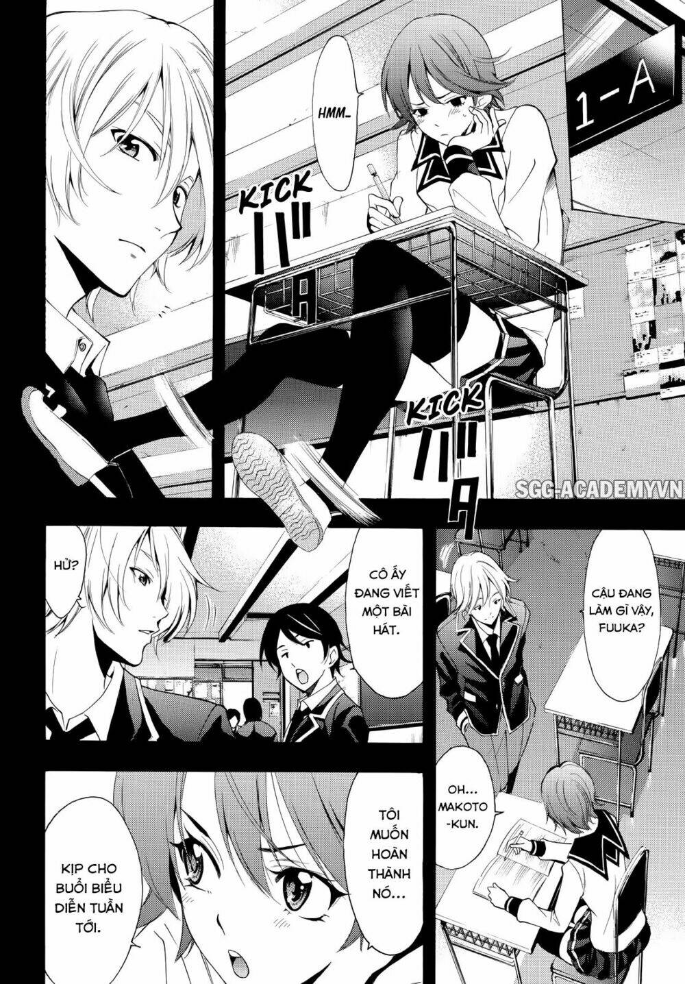 Fuuka Chapter 138 - Next Chapter 139