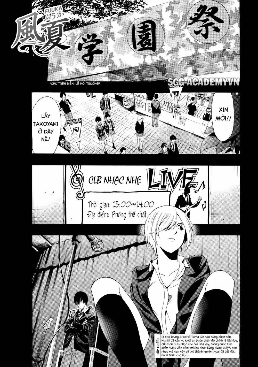 Fuuka Chapter 155 - Next Chapter 156