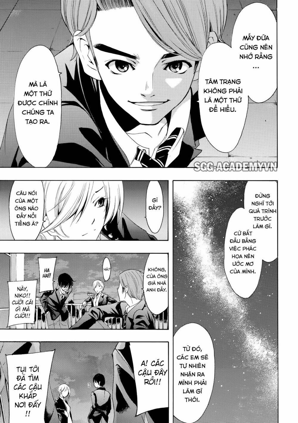 Fuuka Chapter 155 - Next Chapter 156