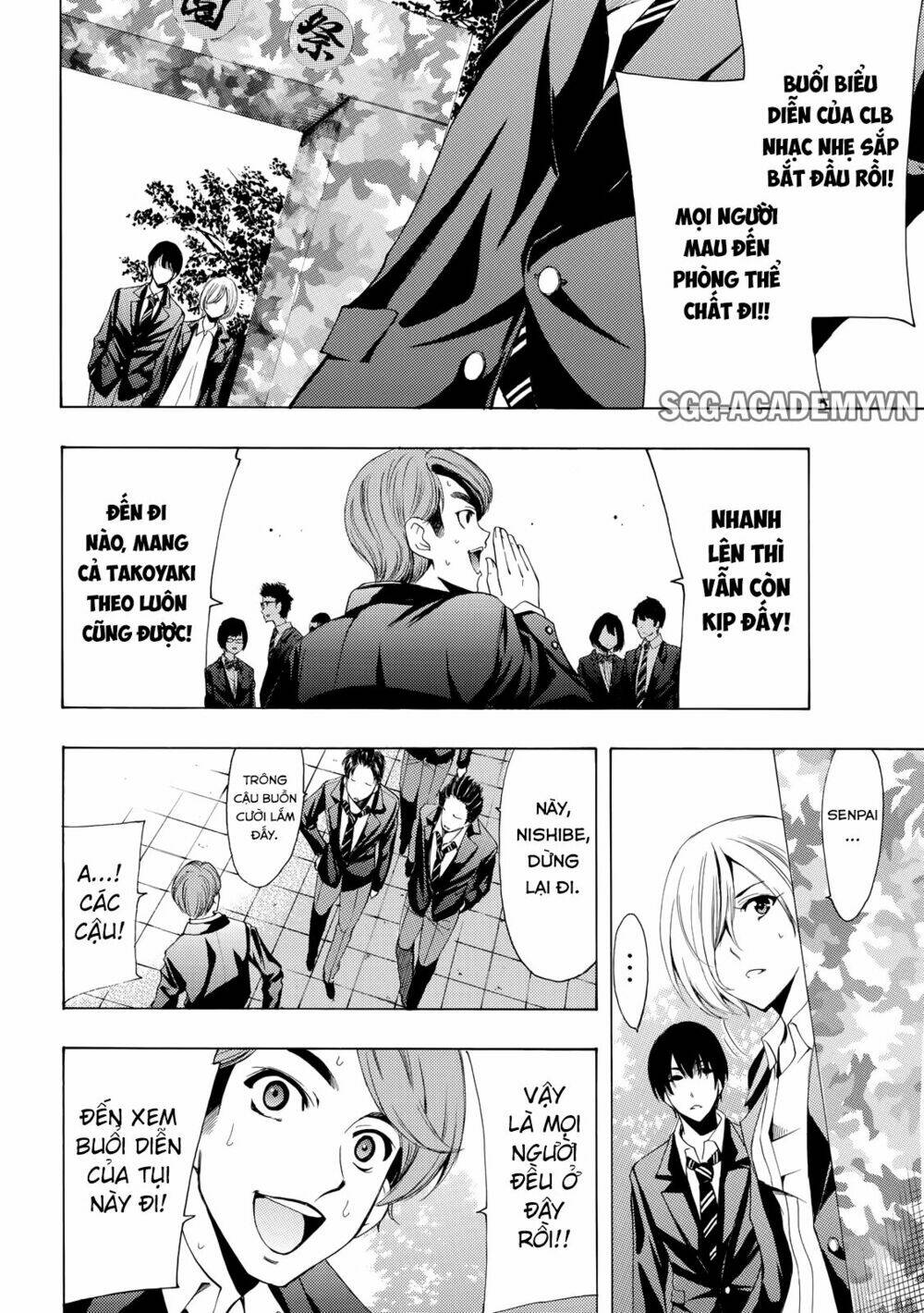 Fuuka Chapter 155 - Next Chapter 156