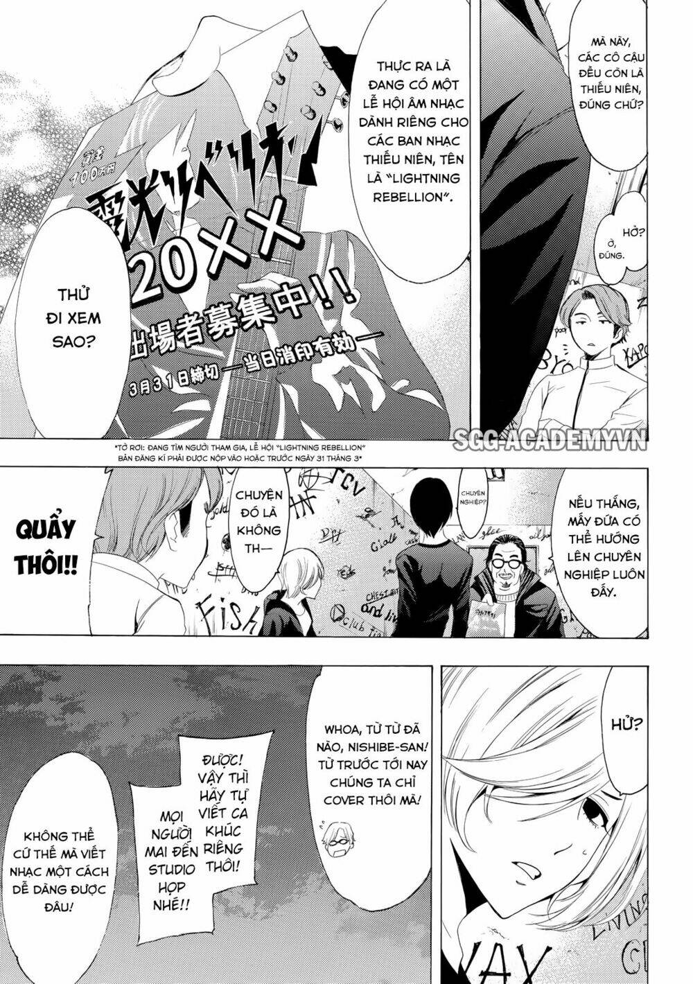 Fuuka Chapter 156 - Next Chapter 157