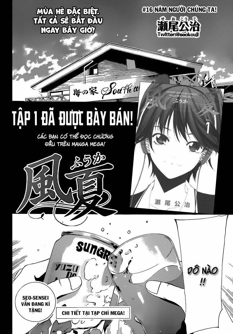 Fuuka Chapter 16 - Next Chapter 17