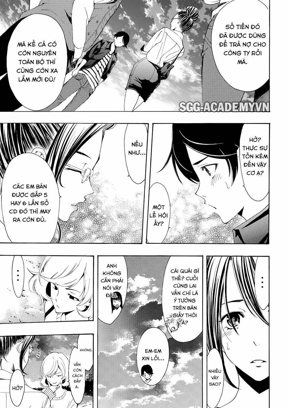 Fuuka Chapter 170 - Next Chapter 171