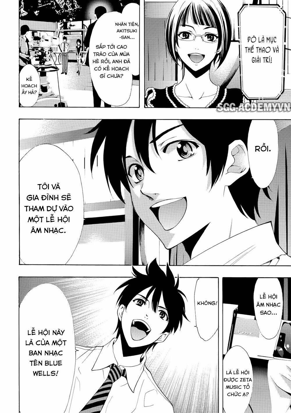 Fuuka Chapter 176 - Next Chapter 177