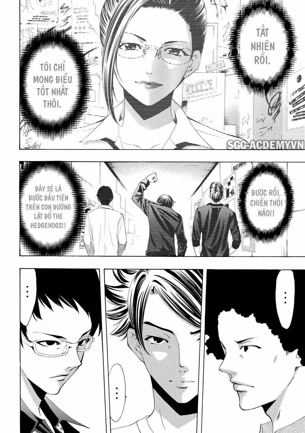 Fuuka Chapter 182 - Next Chapter 183