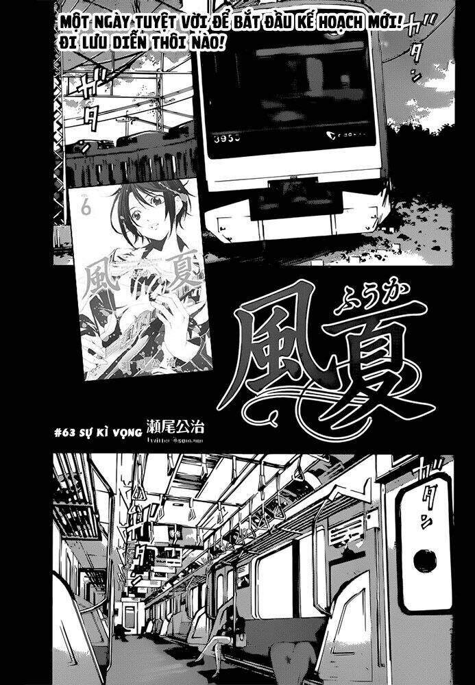 Fuuka Chapter 63 - Next Chapter 64