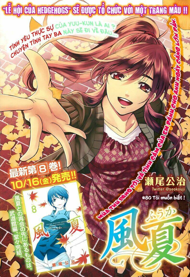 Fuuka Chapter 80 - Next Chapter 81