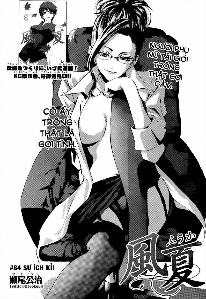 Fuuka Chapter 84 - Next Chapter 85