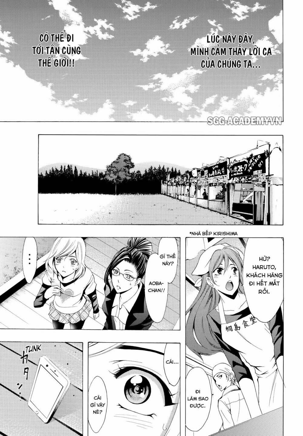 Fuuka Chapter 99 - Next Chapter 100