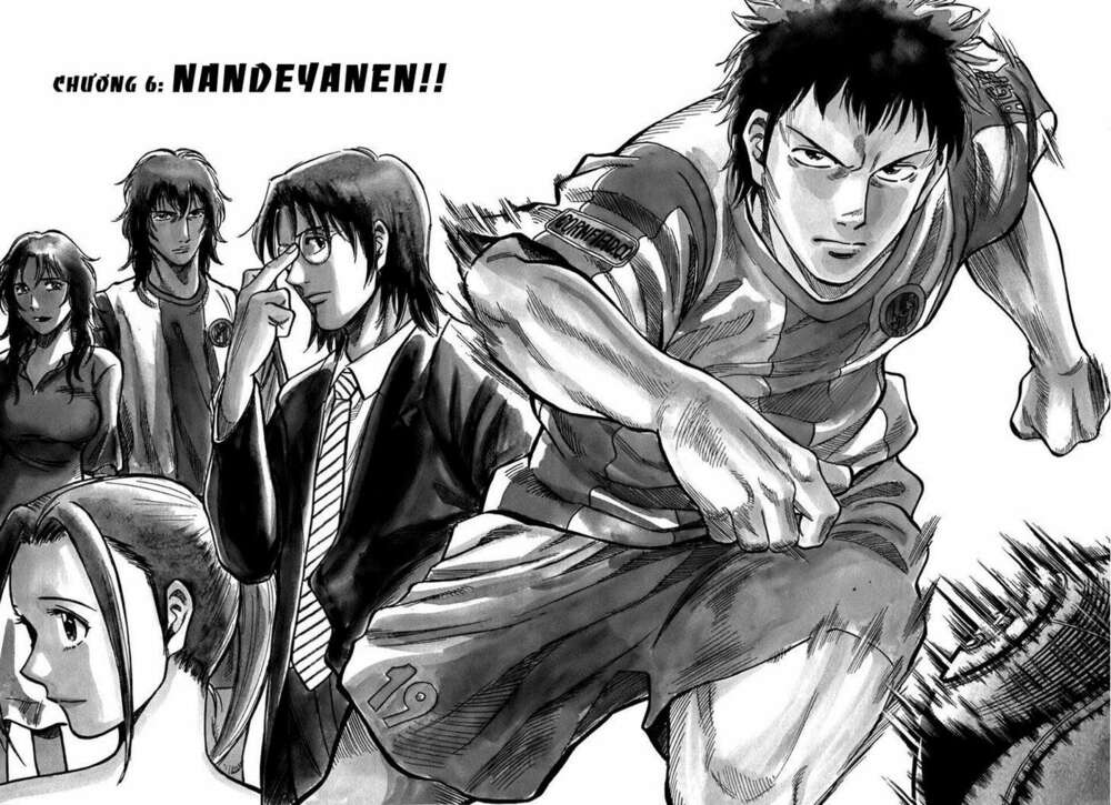 gã cầu thủ lạc lối chapter 6: nandeyanen!! - Trang 2