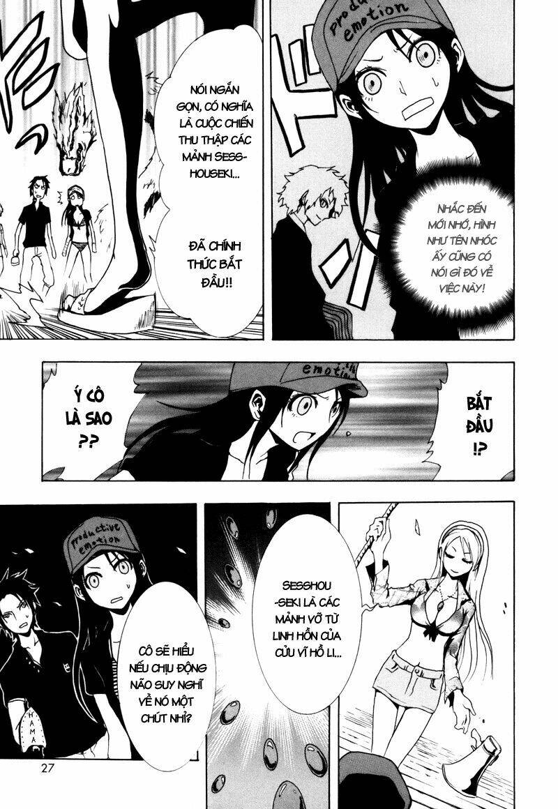 Ga-rei Chapter 13 - Next Chapter 14