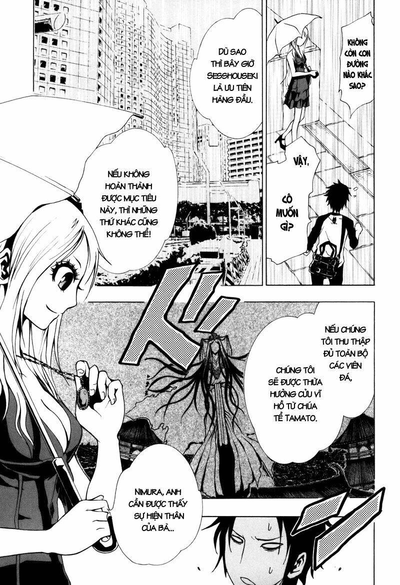 Ga-rei Chapter 14 - Next Chapter 15