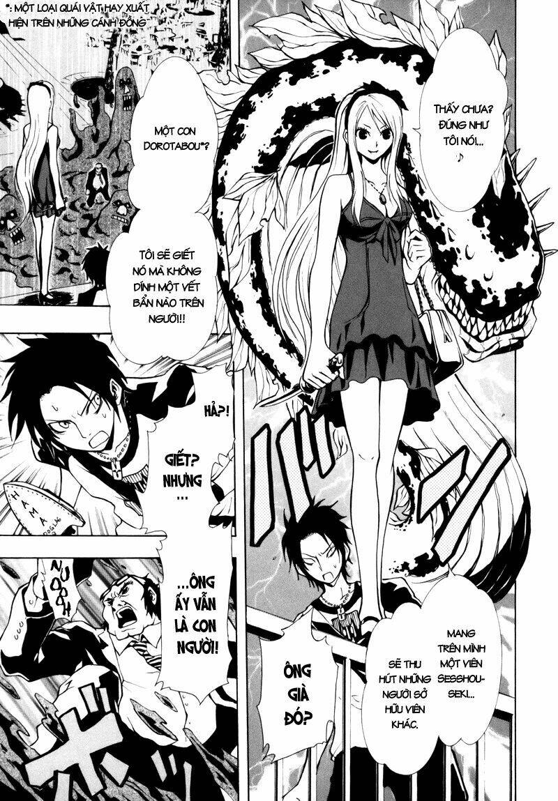 Ga-rei Chapter 14 - Next Chapter 15