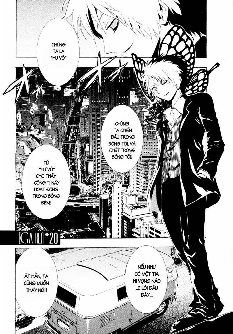 Ga-rei Chapter 20 - Next Chapter 21