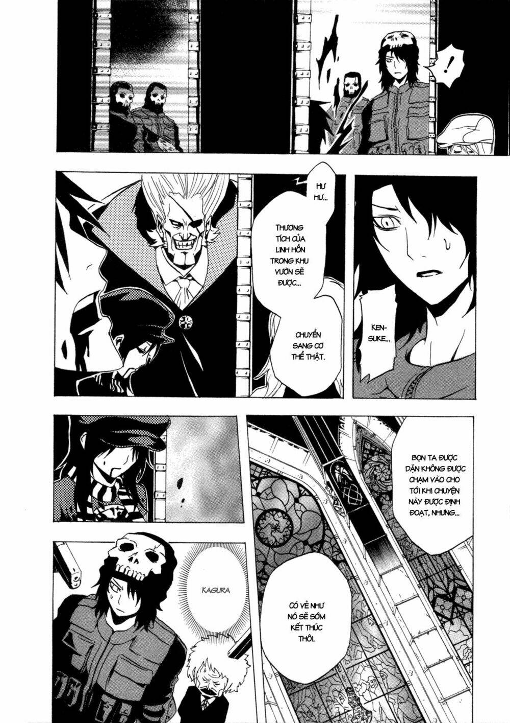 Ga-rei Chapter 29 - Next Chapter 30