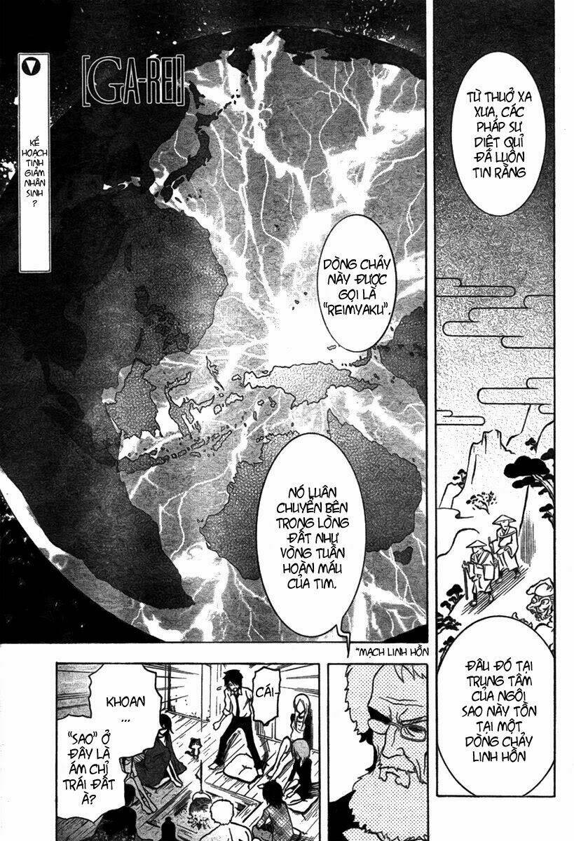 Ga-rei Chapter 46 - Next Chapter 47