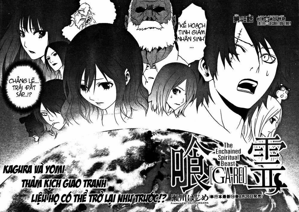 Ga-rei Chapter 46 - Next Chapter 47