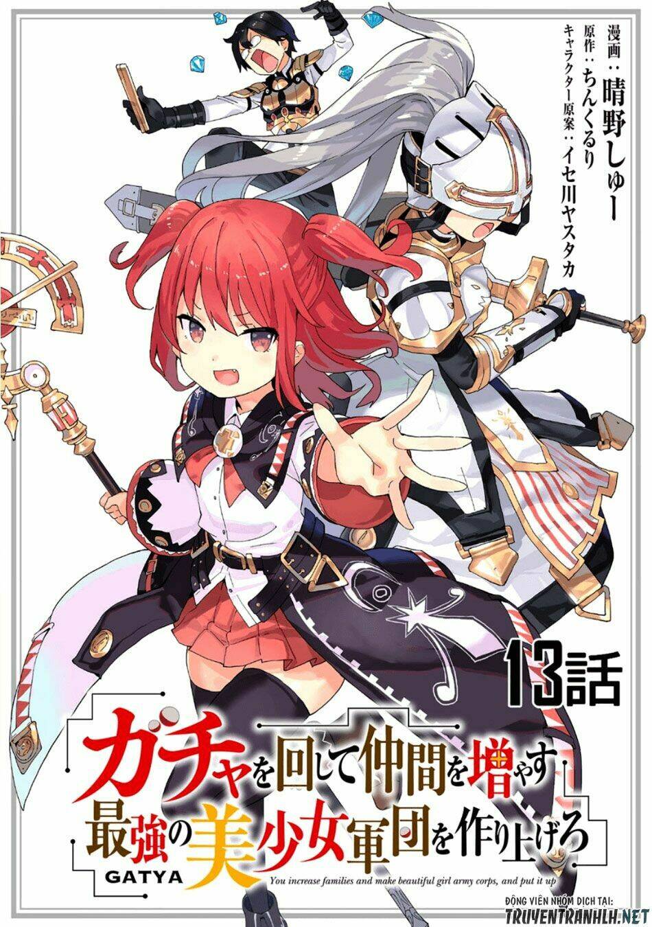 gacha wo mawashite nakama wo fuyasu saikyou no bishoujo gundan wo tsukuriagero chapter 13 - Next chapter 14