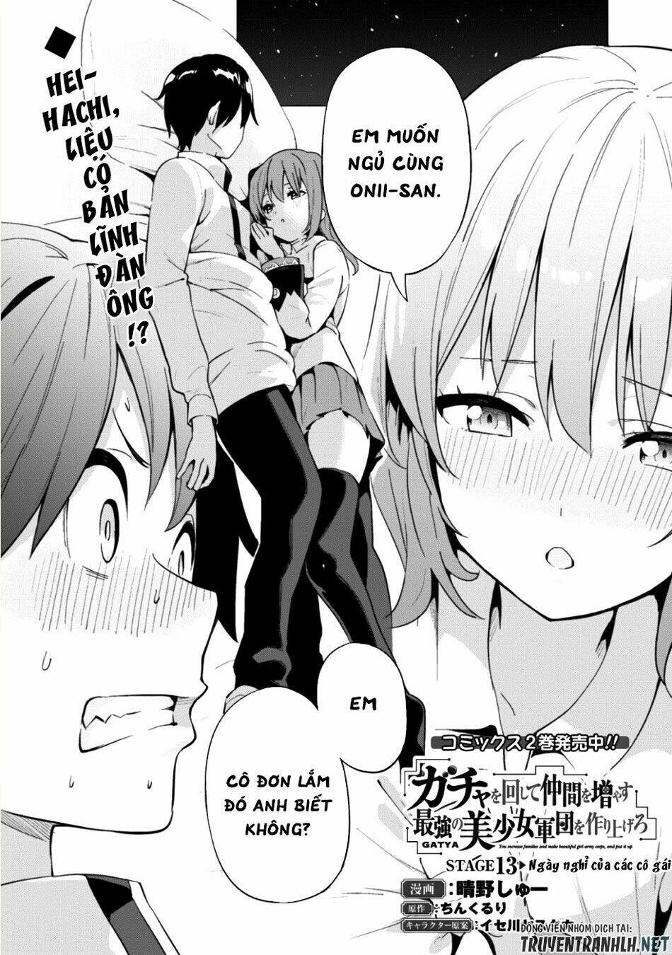 gacha wo mawashite nakama wo fuyasu saikyou no bishoujo gundan wo tsukuriagero chapter 13 - Next chapter 14