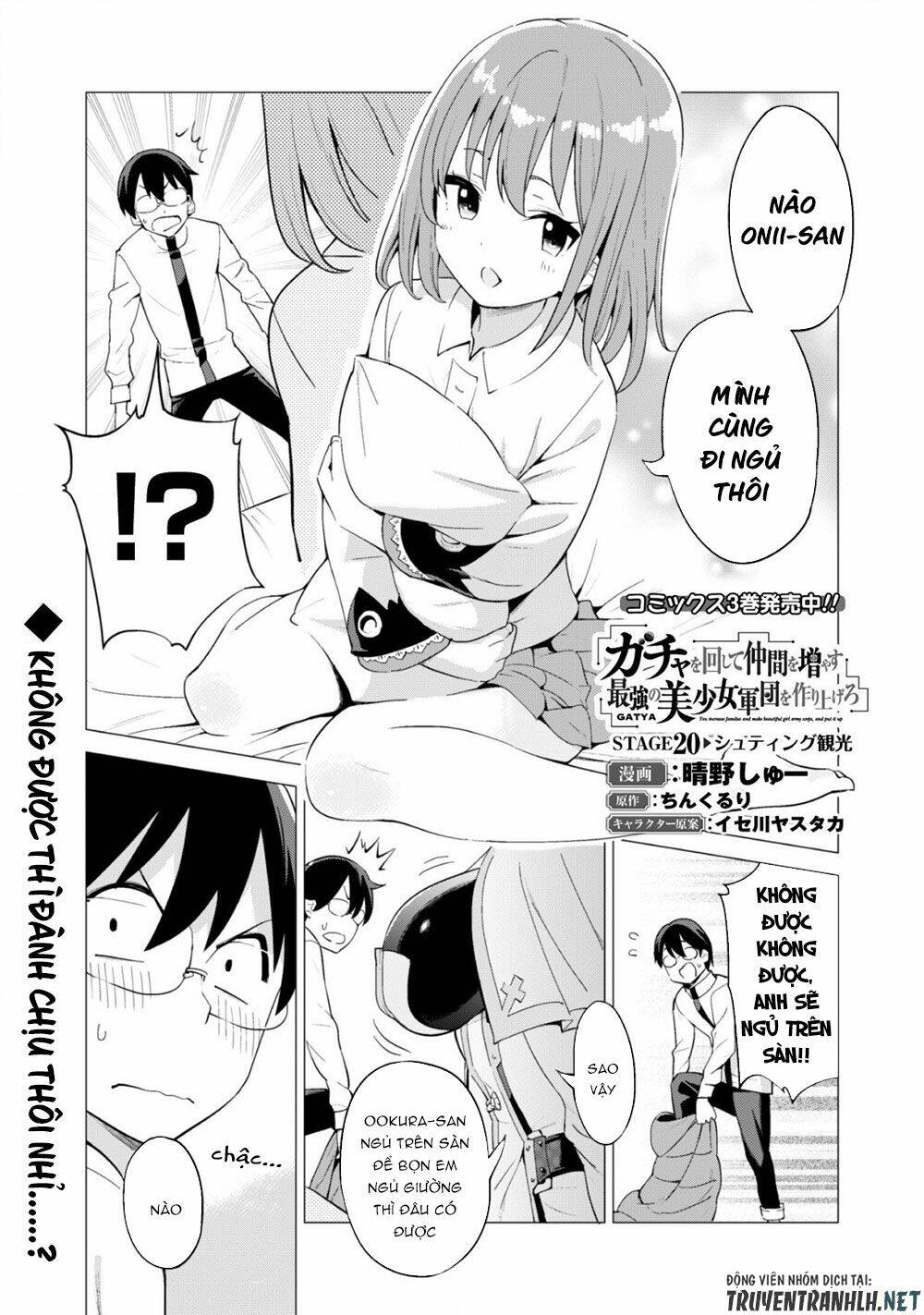 gacha wo mawashite nakama wo fuyasu saikyou no bishoujo gundan wo tsukuriagero chapter 20 - Next chapter 21