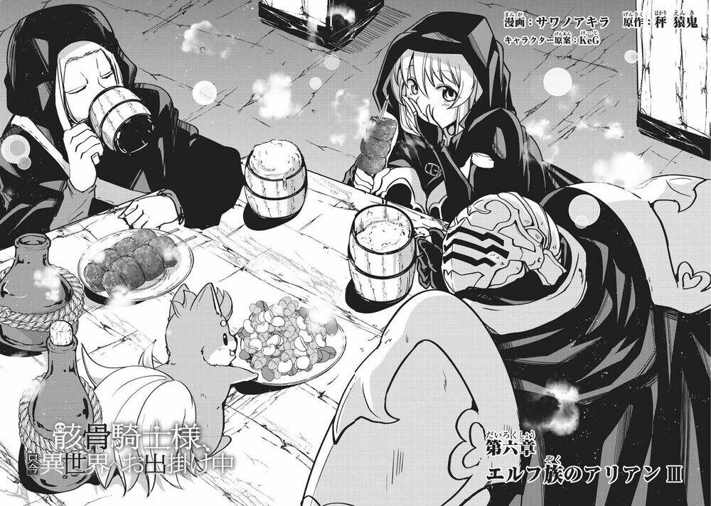 gaikotsu kishi-sama, tadaima isekai e o dekake-chū chapter 6: ariane-của tộc elf iii - Trang 2