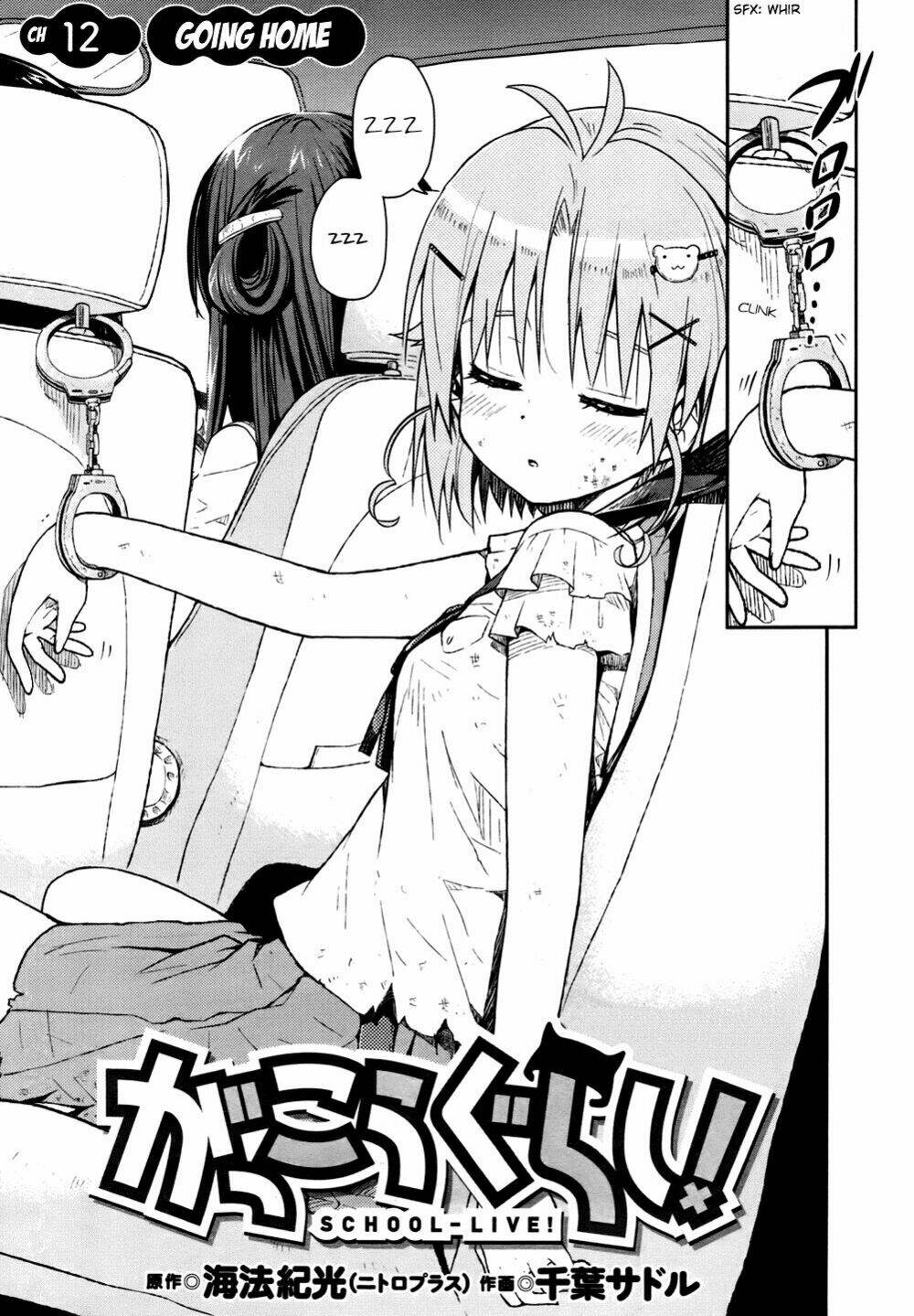 Gakkou Gurashi! Chapter 12 - Trang 2