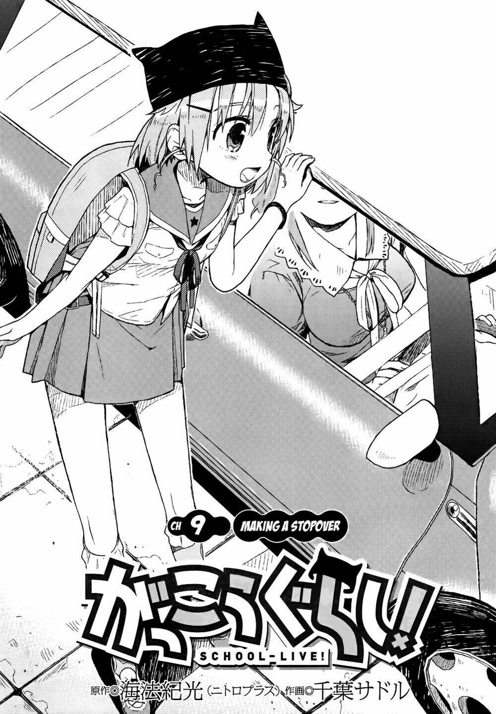 Gakkou Gurashi! Chapter 9 - Next Chapter 11