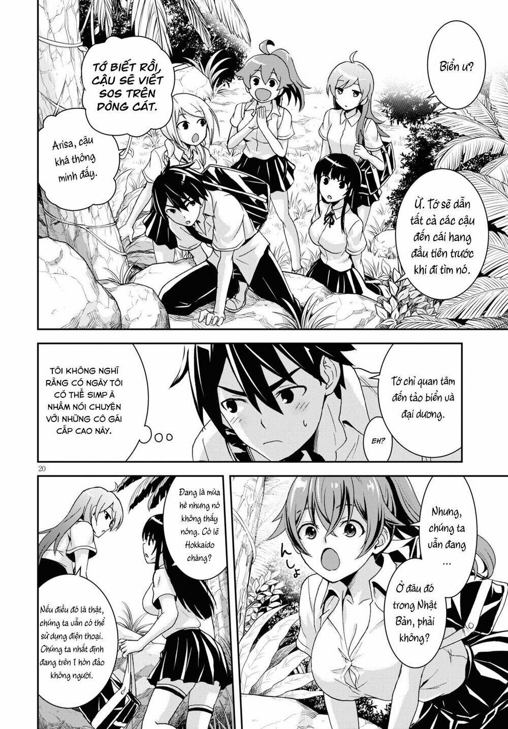 gakkou no minna to isekai no mujintou ni tenishitakedo ore dake rakushou desu chapter 1 - Trang 2