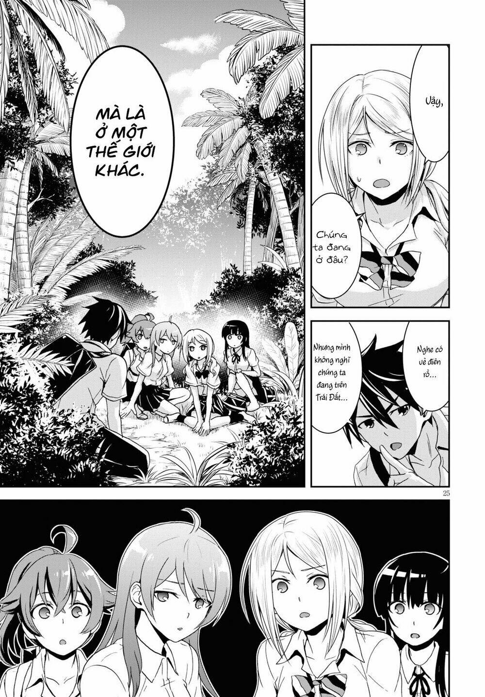 gakkou no minna to isekai no mujintou ni tenishitakedo ore dake rakushou desu chapter 1 - Trang 2