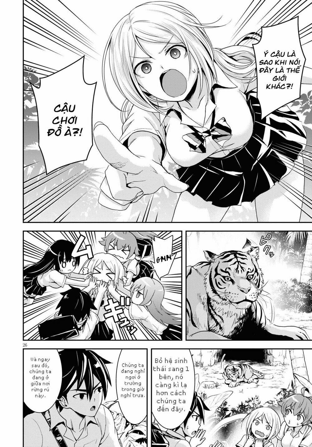 gakkou no minna to isekai no mujintou ni tenishitakedo ore dake rakushou desu chapter 1 - Trang 2