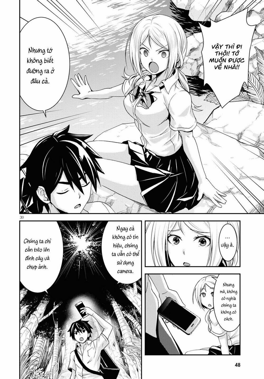 gakkou no minna to isekai no mujintou ni tenishitakedo ore dake rakushou desu chapter 1 - Trang 2