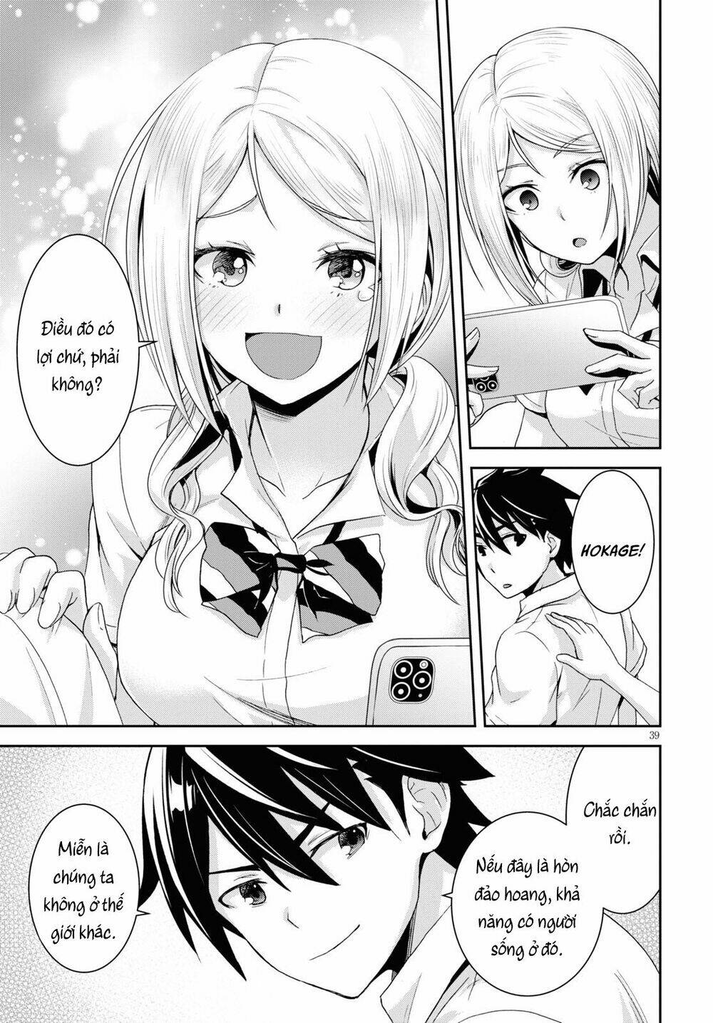 gakkou no minna to isekai no mujintou ni tenishitakedo ore dake rakushou desu chapter 1 - Trang 2