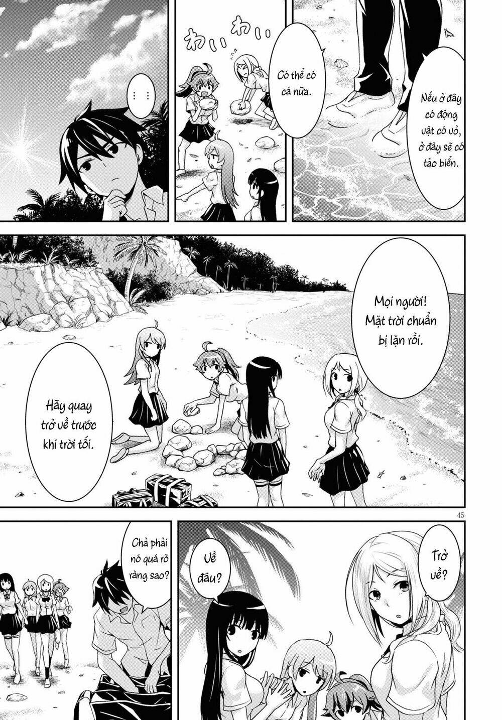 gakkou no minna to isekai no mujintou ni tenishitakedo ore dake rakushou desu chapter 1 - Trang 2