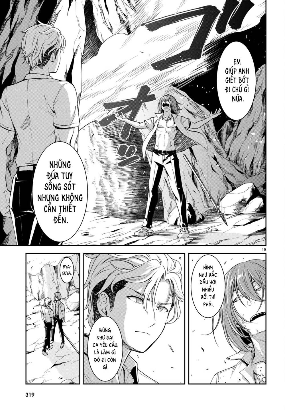 gakkou no minna to isekai no mujintou ni tenishitakedo ore dake rakushou desu chapter 24 - Trang 2