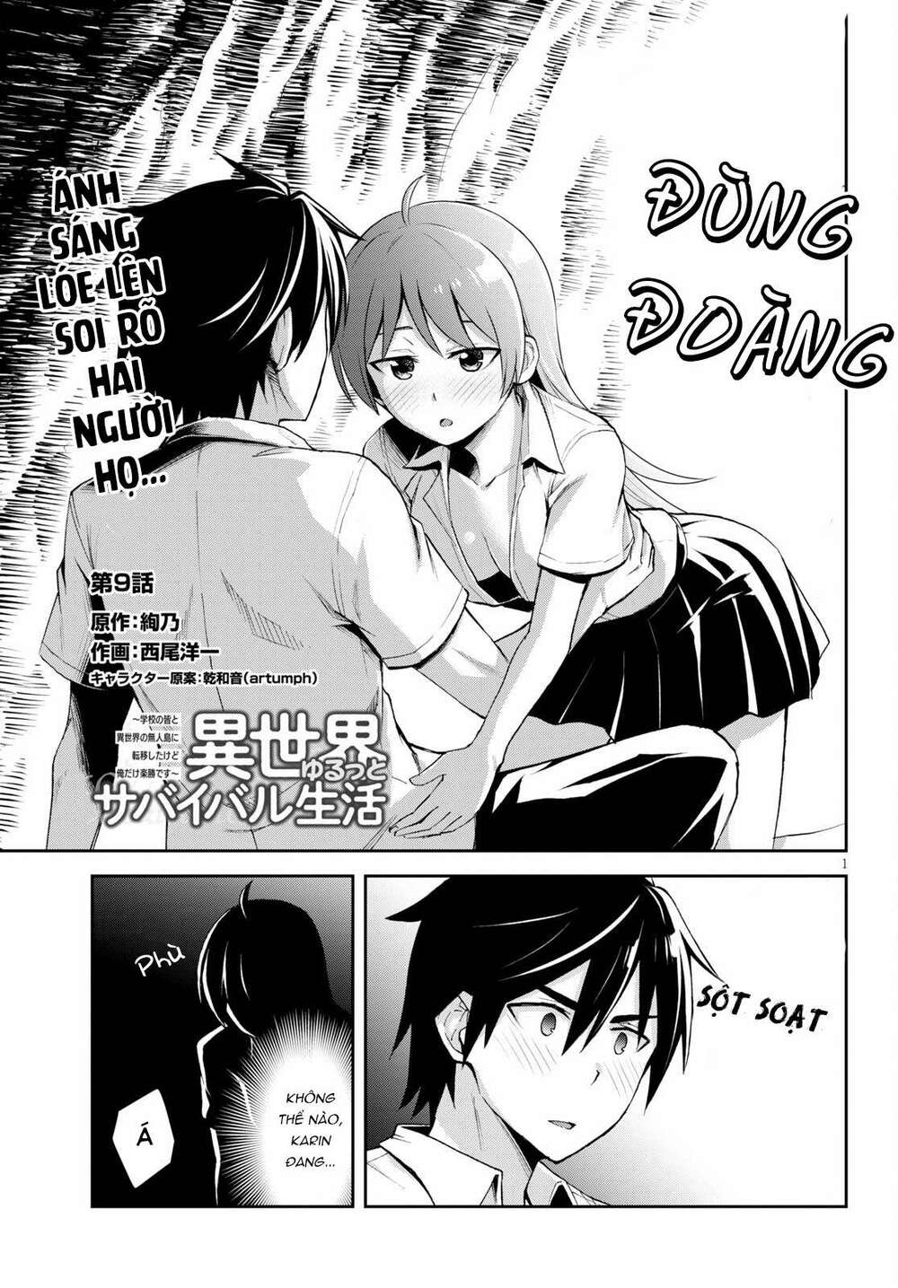 gakkou no minna to isekai no mujintou ni tenishitakedo ore dake rakushou desu chapter 9 - Trang 2