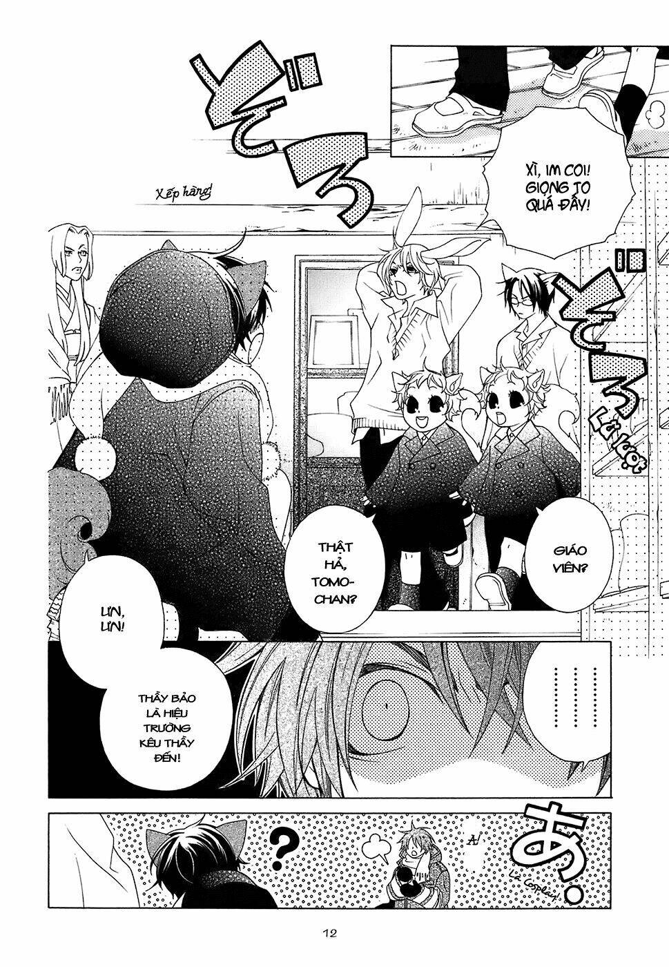 Gakkou No Sensei Chapter 1 - Trang 2