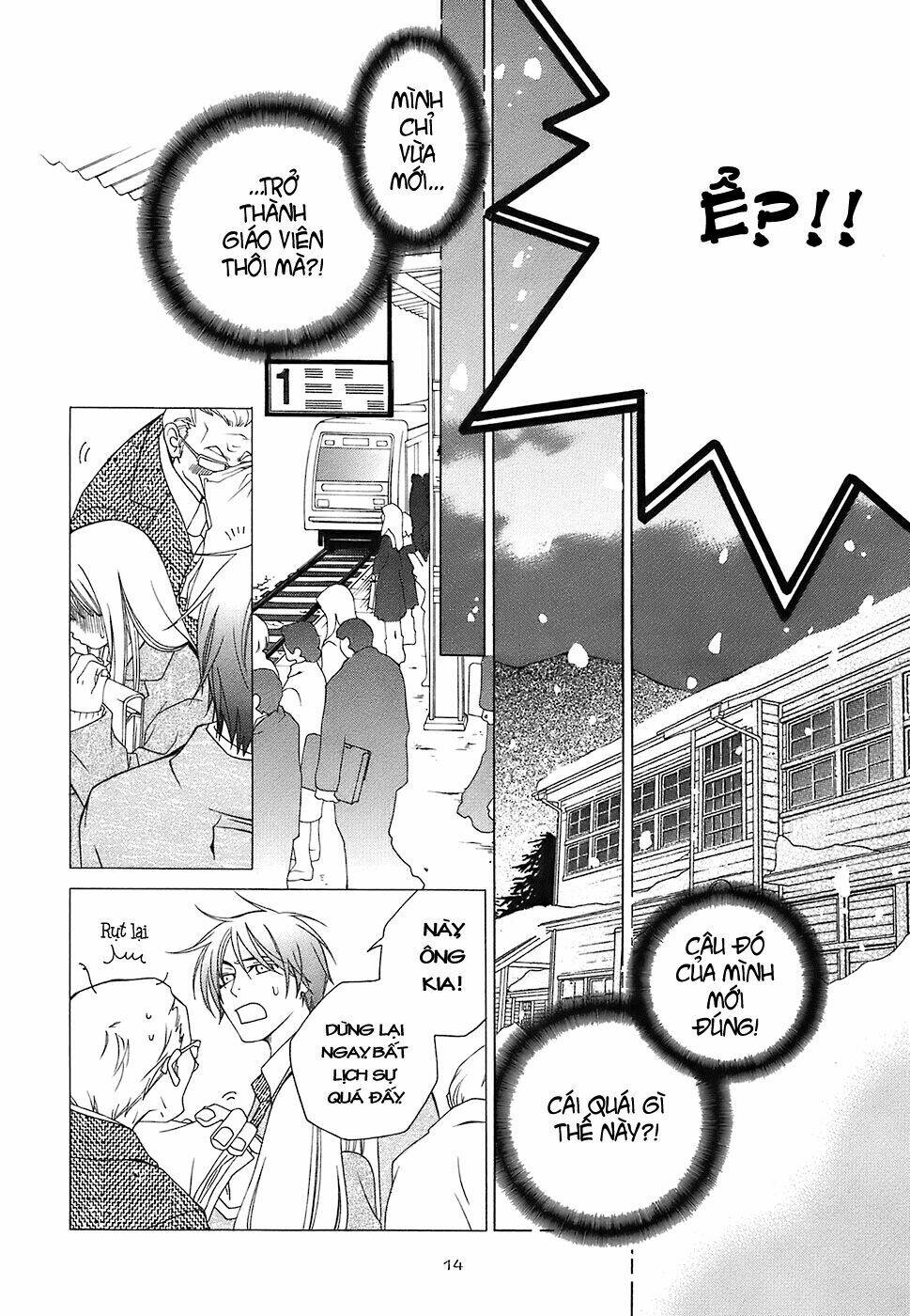 Gakkou No Sensei Chapter 1 - Trang 2