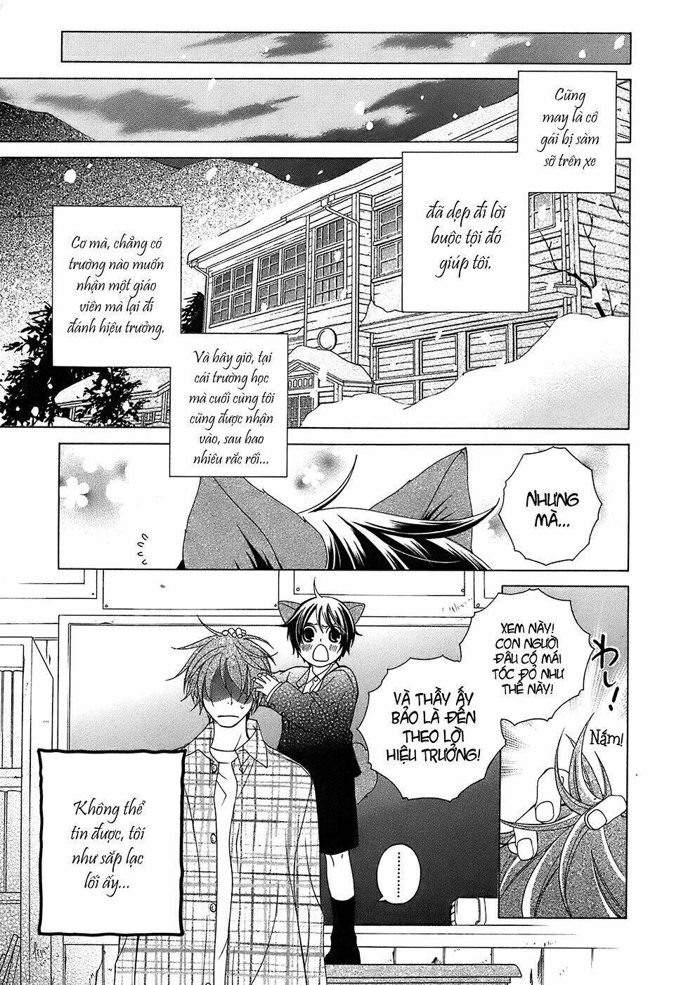 Gakkou No Sensei Chapter 1 - Trang 2