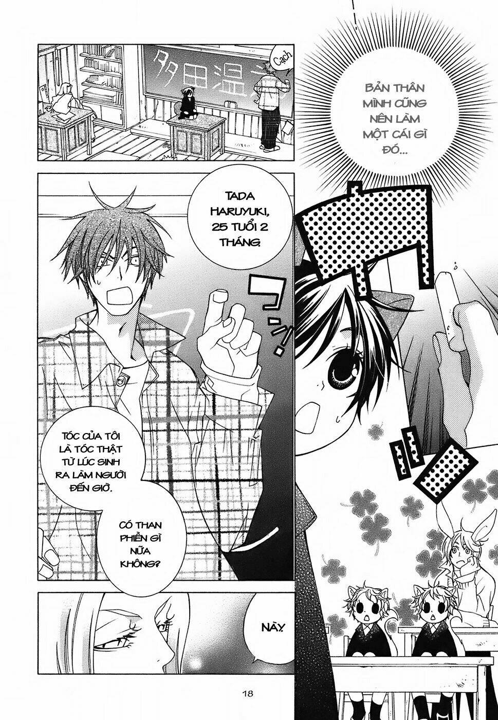 Gakkou No Sensei Chapter 1 - Trang 2