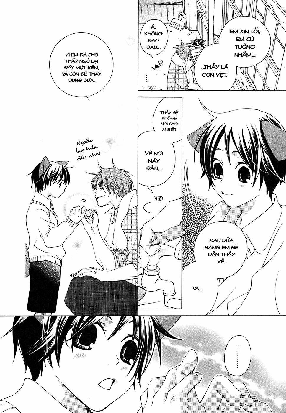 Gakkou No Sensei Chapter 1 - Trang 2